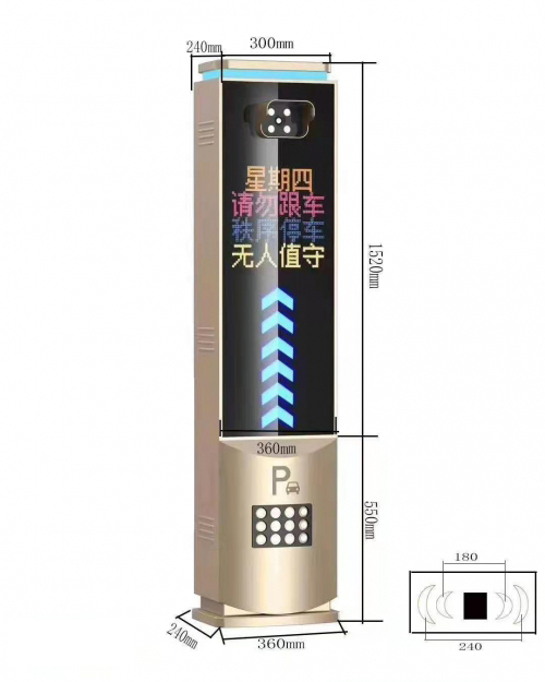 青岛立式高清云车牌识别一体机安装案例 - {dede:global.cfg_webname/}